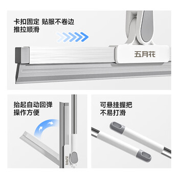 五月花魔术扫把水刮50cm刮水器卫生间地板扫水地刮浴室硅胶扫把刮水拖把