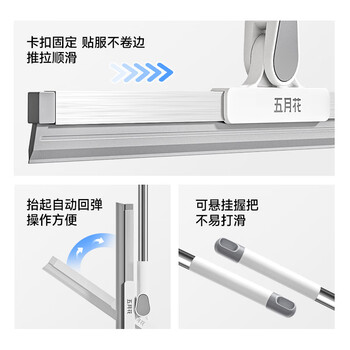 五月花魔术扫把刮水地板刮浴室卫生间扫水神器40CM共3个硅胶刮条