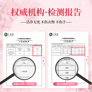 浪奇内衣洗衣液樱花香1kg男女通用生理期去血渍高效除菌除螨 热销商品