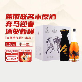 塔牌本酒- 京东