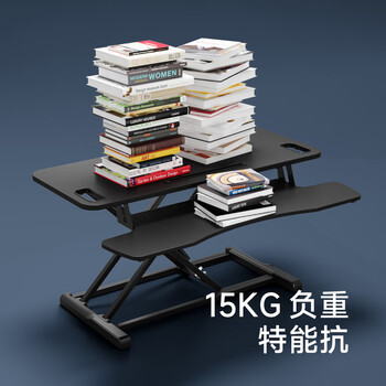 Brateck北弧升降桌电脑桌站立办公工作升降台子 站立式电脑升降支架D450L