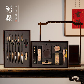 硯　文房四寶 湖颖文房四宝- 京东
