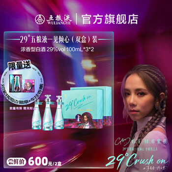 五粮液35度以下白酒品牌及商品- 京东
