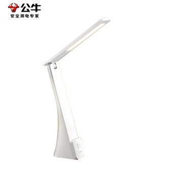 公牛（BULL）折叠台灯 无极调光 充插两用 2200mAh 家用床头小夜灯 ML-B220A-DS 
