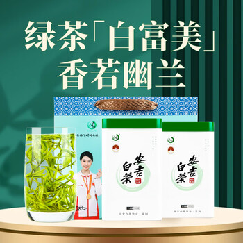打鼓岭茶叶绿茶正宗安吉白茶新茶春茶雨前实惠款200g嫩芽原产自己喝送人