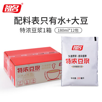 祖名豆浆180ml*12袋非转基因大豆无添加蔗糖豆乳谷物早餐植物蛋白饮料