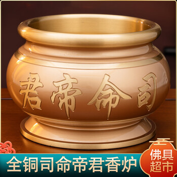 纯铜鼎炉价格报价行情- 京东