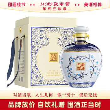 李渡高粱酒 李渡青花 500ml 52度 白酒 李渡白酒- 京东