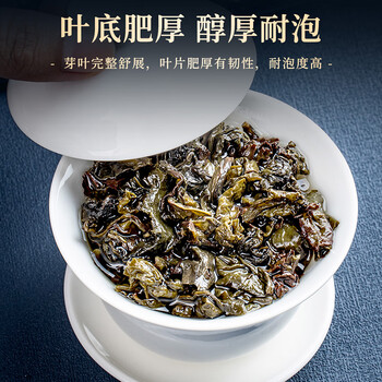 七春茶叶白芽奇兰新茶浓香型福建平和乌龙茶500g节日送长辈自己喝