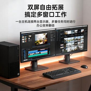 毕亚兹 DP转HDMI转接线 4K高清连接线1.2版 DisplayPort转hdmi公对公视频线 电脑接电视转换器线 1.8米 