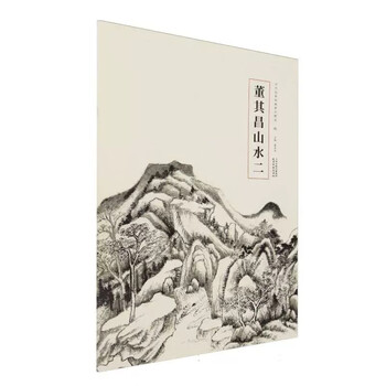 山水画精选价格报价行情- 京东