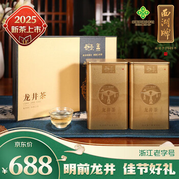 西湖龙井茶系列价格报价行情- 京东