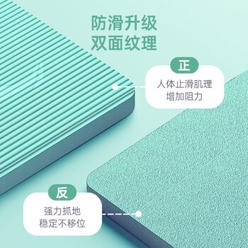 李宁（LI-NING）瑜伽垫防滑隔音减震舞蹈垫儿童练功垫加厚加宽长毯子专用地垫