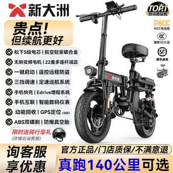 松下助力自行车品牌及商品- 京东