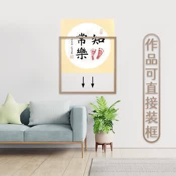 一得阁卡纸空白镜片书画卡纸国画扇面工笔画书法画装框用文房四宝内白外仿古33cm*33cm半熟/15张