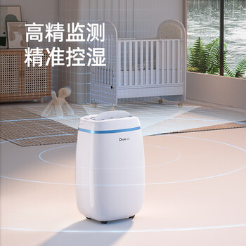 德业（Deye）除湿机/抽湿机 除湿量12升/天 25㎡家用轻音吸湿器地下室干燥机干衣机 低功耗 手机智控DYD-E12A3