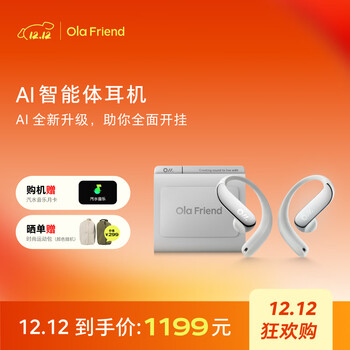 ola价格报价行情- 京东