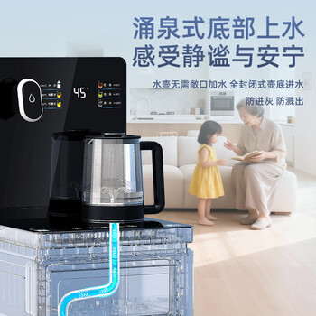 美菱茶吧机家用多功能饮水茶吧一体柜底部上水防溢316母婴级烧水壶MY-A161B超薄屏小喷泉1.0