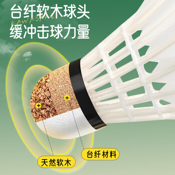 川崎Kawasaki羽毛球比赛训练耐打鹅毛球12个装10号球