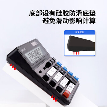 得力(deli)双电源电脑按键计算器 12位金属面板桌面计算机 财务金融/银行计算办公用品 2137 新老混发 得力(deli)双电源电脑按键计算器 12位金属面板桌面计算机 财务金融/银行计算办公用品 2137 新老混发