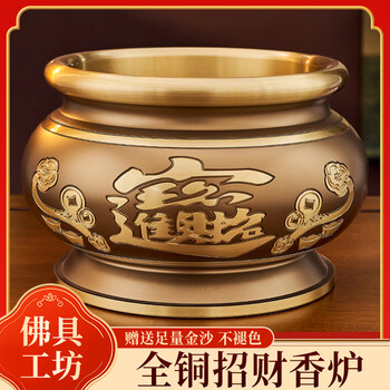 香炉　8 8寸香炉型号规格- 京东