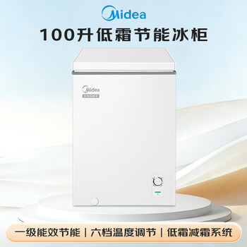 美的（Midea）100L单温家用冰柜冷藏冷冻柜两用低霜小冰柜一级能效节能冷柜小型冰箱BD/BC-100KMD(E)焕新补贴