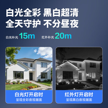 HIKVISION海康威视监控摄像头400万云台旋转AI移动侦测高清poe网线供电全彩夜视家用室内监控2C40MY-DE(F0)