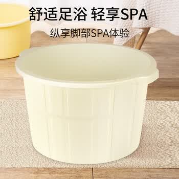 福爱家泡脚桶加厚大号洗脚盆加深洗脚桶足浴桶足疗桶泡脚盆塑料桶水桶 福爱家泡脚桶加厚大号洗脚盆加深洗脚桶足浴桶足疗桶泡脚盆塑料桶水桶