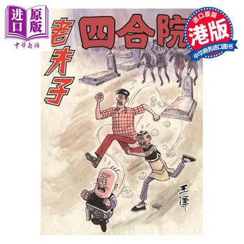 老夫子版本品牌及商品- 京东