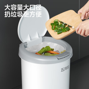 五月花手按脚踏垃圾桶8L带盖锁味双开盖宿舍酒店办公室家用厨房客厅纸篓