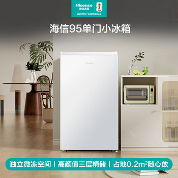海信95L单门小冰箱一级能效直冷白色独立微冻空间节能低噪精储宿舍电冰箱BC-95S/A海信棉花糖