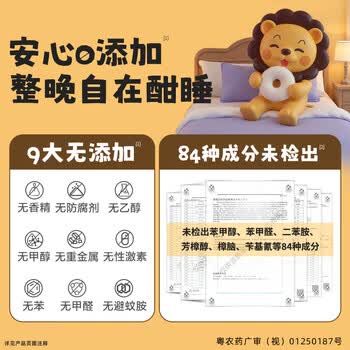 超威BABEGIM电蚊香液基孔肯雅热无香驱蚊液驱蚊60晚防蚊灭蚊液2瓶1器