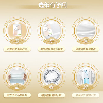 洁柔粉face手帕纸4层7片*24包餐巾纸便携可湿水洗脸出门便携随身携带