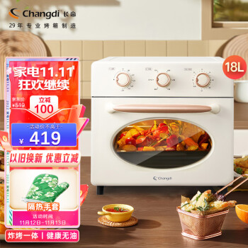 傻傻吃亏：长帝圆脸猫好吗怎么样？能入手吗！