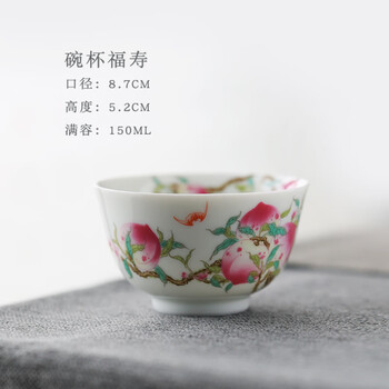 粉彩道杯品牌及商品- 京东