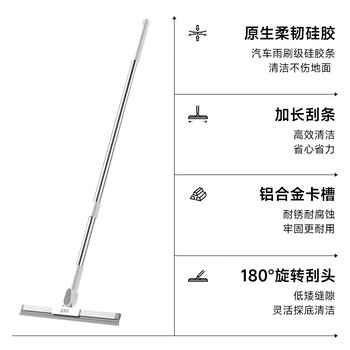 五月花魔术扫把水刮地板刮浴室卫生间扫水神器35CM硅胶刮条家政专用