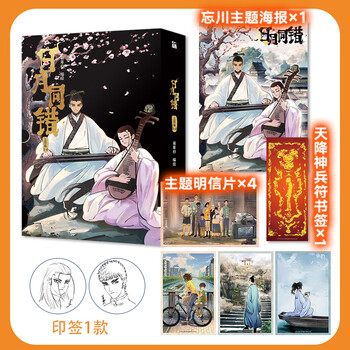 本 【最終価格】 美術書道書籍 殿村藍田作品集 全3冊揃