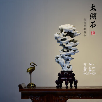 太湖原石价格报价行情- 京东