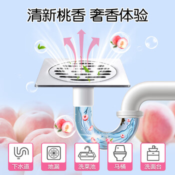 KUMBAZZ管道清洁剂1L装白柚香 下水道除臭厕所卫生间地漏去异味防臭神器