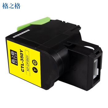 格之格CTL-350Y黄色粉盒商专版适用奔图CP2510DN CM7115DN CP2500DN CM7000FDN打印机(约1400页) 格之格CTL-350Y黄色粉盒商专版适用奔图CP2510DN CM7115DN CP2500DN CM7000FDN打印机(约1400页)