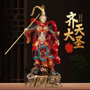 美猴王摆件型号规格- 京东