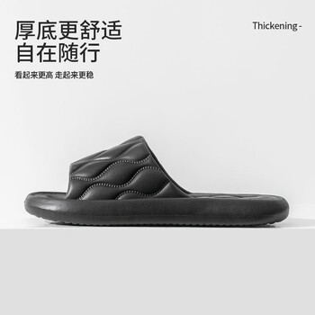 梦庭 情侣EVA凉拖男女家居家用室内浴室洗澡防臭拖鞋 黑色 40-41码