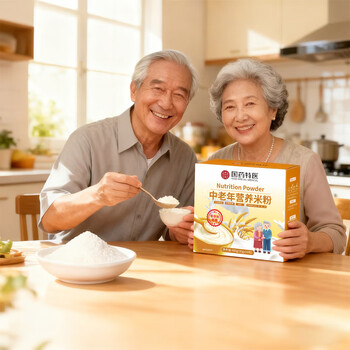 西知堂中老年营养米粉480g可鼻饲代餐无蔗糖术后流食成人米糊营养粉代餐