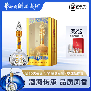値下げ　未開封　華山論劍 中華精釀 高級白酒 500mL 45% 华山论剑酒价格报价行情- 京东