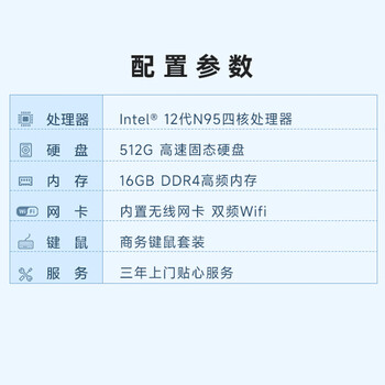 AOC大师926 27英寸高清学习商用办公一体机电脑台式主机(N95 16G 512G WIFI键鼠) 白