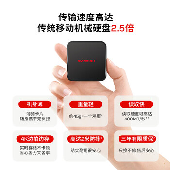 闪迪（SanDisk）ELE 1TB 移动固态硬盘（PSSD）新元素 type-c接口 小巧便携手机直连笔记本电脑两用外接 办公存储