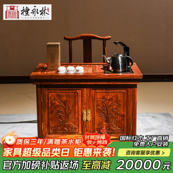 明清家具官帽椅价格报价行情- 京东