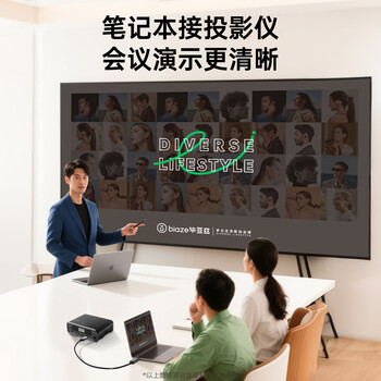 毕亚兹 DP转HDMI转接线 4K高清连接线1.2版 DisplayPort转hdmi公对公视频线 电脑接电视转换器线 1.8米 