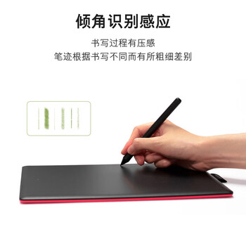 Wacom 和冠 one by  入门数位板手绘板电脑写字绘图板电子画板画图板 CTL-672 标准版（中号）