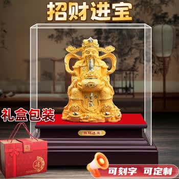 绒沙金财神爷价格报价行情- 京东